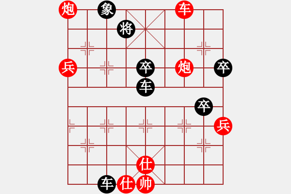 象棋棋谱图片：五13 浙江张培俊先负上海黄宝信 - 步数：100 