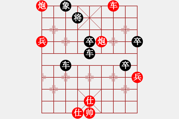 象棋棋谱图片：五13 浙江张培俊先负上海黄宝信 - 步数：110 