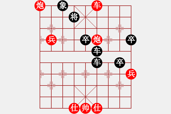 象棋棋譜圖片：五13 浙江張培俊先負(fù)上海黃寶信 - 步數(shù)：116 