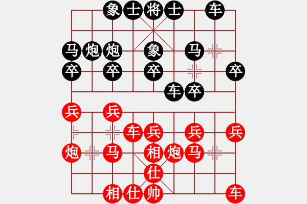 象棋棋谱图片：五13 浙江张培俊先负上海黄宝信 - 步数：20 