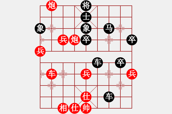 象棋棋谱图片：五13 浙江张培俊先负上海黄宝信 - 步数：60 