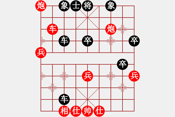 象棋棋谱图片：五13 浙江张培俊先负上海黄宝信 - 步数：80 