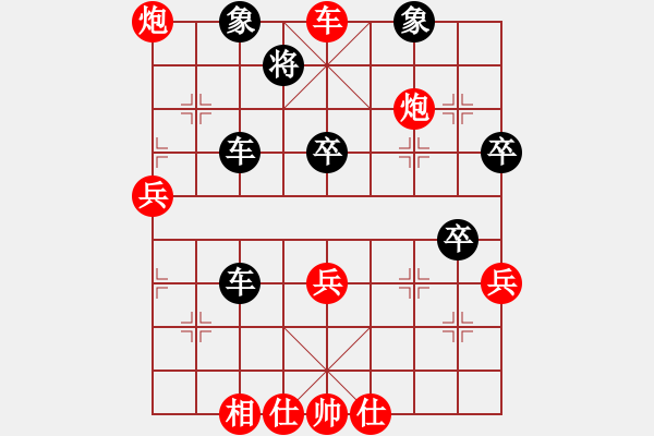 象棋棋谱图片：五13 浙江张培俊先负上海黄宝信 - 步数：90 