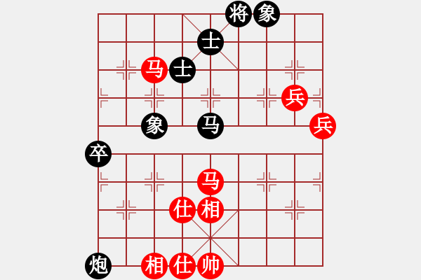 象棋棋譜圖片：聯(lián)盟魅兒(5r)-和-明聰(天帝) - 步數(shù)：100 