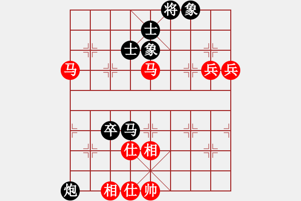 象棋棋譜圖片：聯(lián)盟魅兒(5r)-和-明聰(天帝) - 步數(shù)：110 