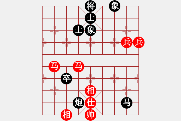 象棋棋譜圖片：聯(lián)盟魅兒(5r)-和-明聰(天帝) - 步數(shù)：120 