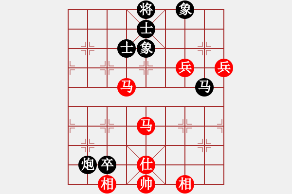 象棋棋譜圖片：聯(lián)盟魅兒(5r)-和-明聰(天帝) - 步數(shù)：130 