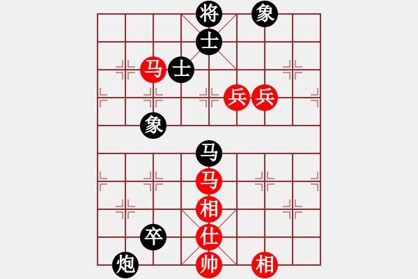 象棋棋譜圖片：聯(lián)盟魅兒(5r)-和-明聰(天帝) - 步數(shù)：140 