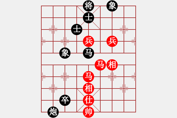 象棋棋譜圖片：聯(lián)盟魅兒(5r)-和-明聰(天帝) - 步數(shù)：150 