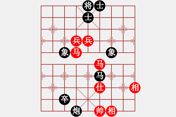 象棋棋譜圖片：聯(lián)盟魅兒(5r)-和-明聰(天帝) - 步數(shù)：170 