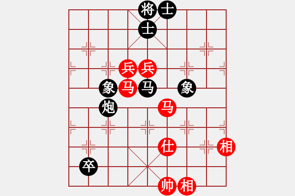 象棋棋譜圖片：聯(lián)盟魅兒(5r)-和-明聰(天帝) - 步數(shù)：178 