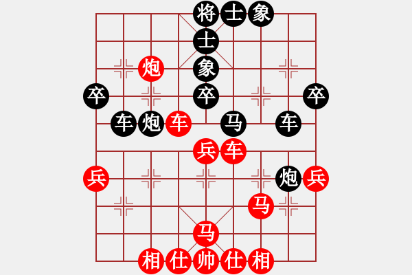 象棋棋譜圖片：聯(lián)盟魅兒(5r)-和-明聰(天帝) - 步數(shù)：40 