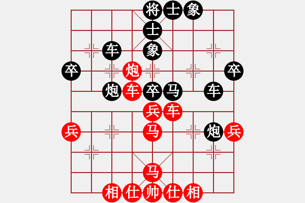 象棋棋譜圖片：聯(lián)盟魅兒(5r)-和-明聰(天帝) - 步數(shù)：50 