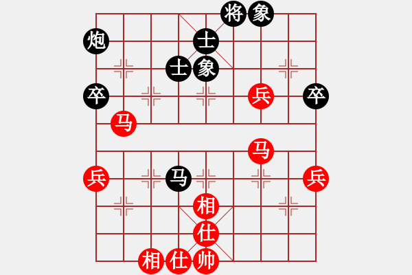 象棋棋譜圖片：聯(lián)盟魅兒(5r)-和-明聰(天帝) - 步數(shù)：80 