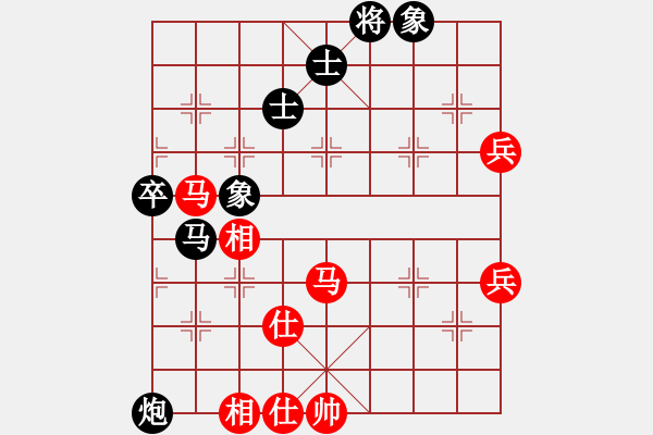 象棋棋譜圖片：聯(lián)盟魅兒(5r)-和-明聰(天帝) - 步數(shù)：90 