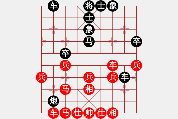 象棋棋譜圖片：中炮過(guò)河車(chē)勝象棋奇兵4.0 - 步數(shù)：40 