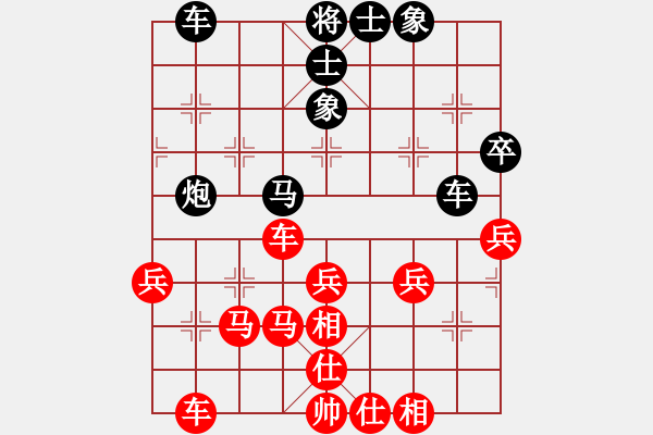 象棋棋譜圖片：中炮過(guò)河車(chē)勝象棋奇兵4.0 - 步數(shù)：50 