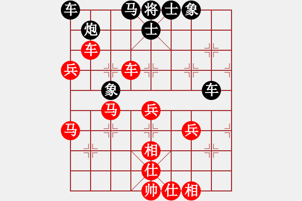 象棋棋譜圖片：中炮過(guò)河車(chē)勝象棋奇兵4.0 - 步數(shù)：70 