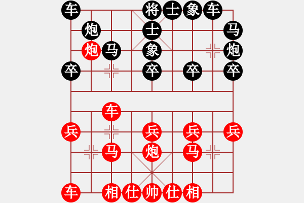 象棋棋谱图片：150711 第8轮 第18台 宋文杰（霹）先胜 刘建其（雪） - 步数：20 