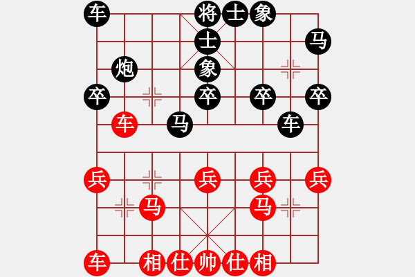 象棋棋谱图片：150711 第8轮 第18台 宋文杰（霹）先胜 刘建其（雪） - 步数：30 