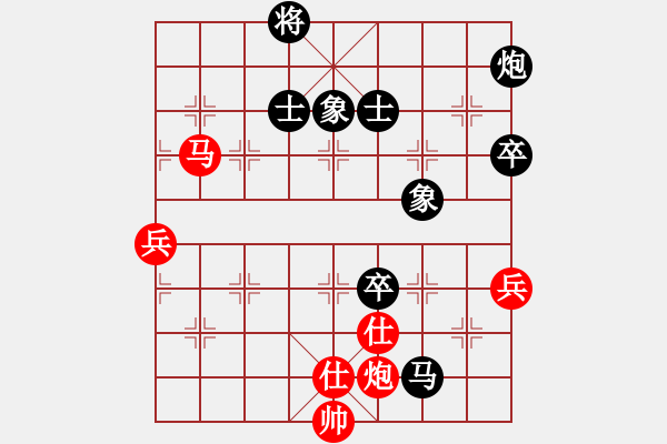 象棋棋谱图片：黄运兴 先负 吴宗翰 - 步数：100 