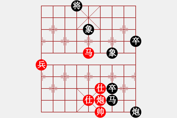 象棋棋谱图片：黄运兴 先负 吴宗翰 - 步数：110 