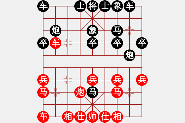 象棋棋谱图片：黄运兴 先负 吴宗翰 - 步数：20 