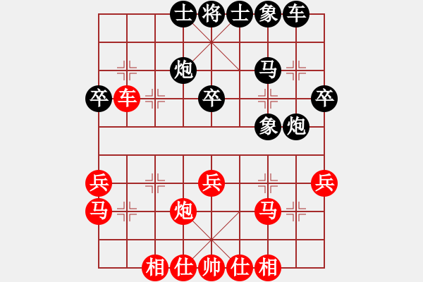 象棋棋譜圖片：黃運(yùn)興 先負(fù) 吳宗翰 - 步數(shù)：30 