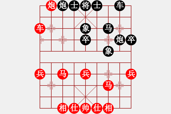 象棋棋譜圖片：黃運(yùn)興 先負(fù) 吳宗翰 - 步數(shù)：40 