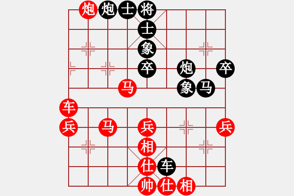 象棋棋譜圖片：黃運(yùn)興 先負(fù) 吳宗翰 - 步數(shù)：50 