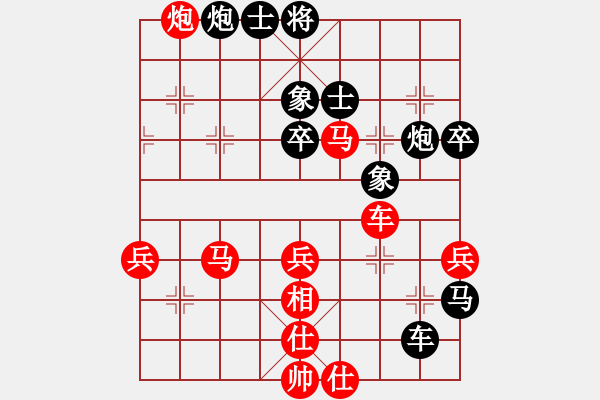 象棋棋譜圖片：黃運(yùn)興 先負(fù) 吳宗翰 - 步數(shù)：60 