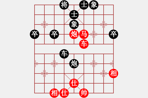 象棋棋譜圖片：獨火星孔亮(7段)-勝-泰山之巔(9段) - 步數(shù)：100 