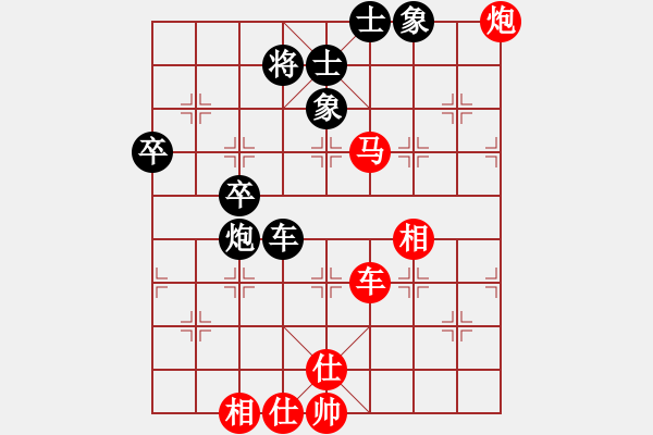 象棋棋譜圖片：獨火星孔亮(7段)-勝-泰山之巔(9段) - 步數(shù)：110 