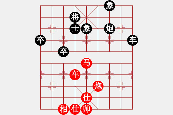 象棋棋譜圖片：獨火星孔亮(7段)-勝-泰山之巔(9段) - 步數(shù)：120 