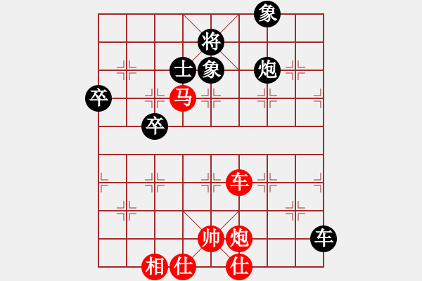 象棋棋譜圖片：獨火星孔亮(7段)-勝-泰山之巔(9段) - 步數(shù)：130 