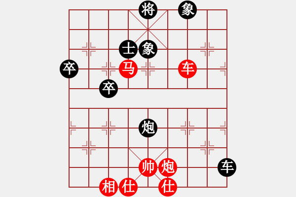 象棋棋譜圖片：獨火星孔亮(7段)-勝-泰山之巔(9段) - 步數(shù)：140 