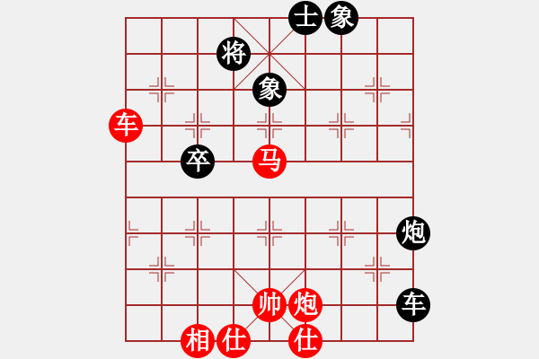 象棋棋譜圖片：獨火星孔亮(7段)-勝-泰山之巔(9段) - 步數(shù)：150 