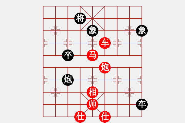 象棋棋譜圖片：獨火星孔亮(7段)-勝-泰山之巔(9段) - 步數(shù)：170 