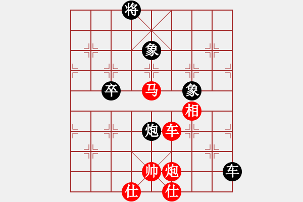 象棋棋譜圖片：獨火星孔亮(7段)-勝-泰山之巔(9段) - 步數(shù)：177 