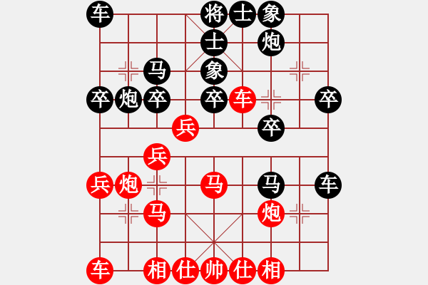 象棋棋譜圖片：獨火星孔亮(7段)-勝-泰山之巔(9段) - 步數(shù)：30 