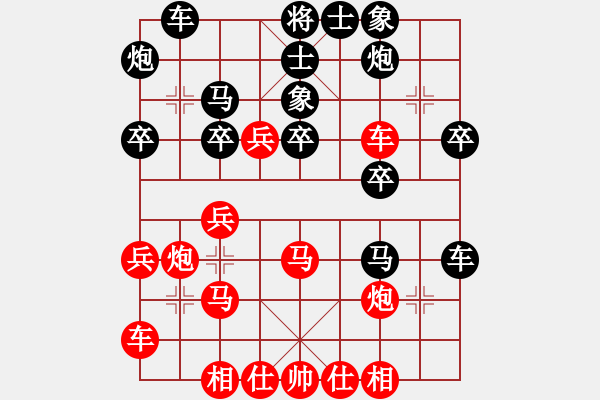 象棋棋譜圖片：獨火星孔亮(7段)-勝-泰山之巔(9段) - 步數(shù)：40 