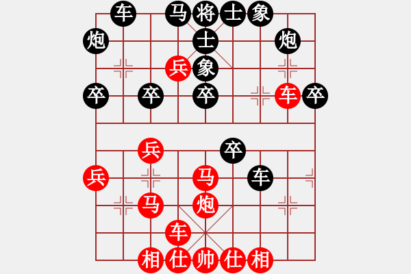 象棋棋譜圖片：獨火星孔亮(7段)-勝-泰山之巔(9段) - 步數(shù)：50 