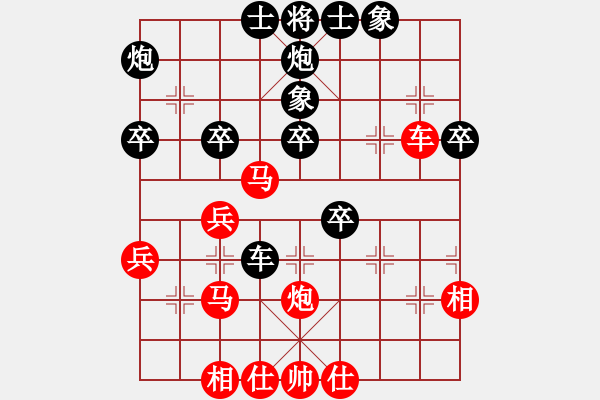 象棋棋譜圖片：獨火星孔亮(7段)-勝-泰山之巔(9段) - 步數(shù)：60 