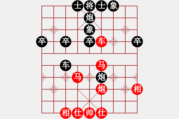 象棋棋譜圖片：獨火星孔亮(7段)-勝-泰山之巔(9段) - 步數(shù)：70 