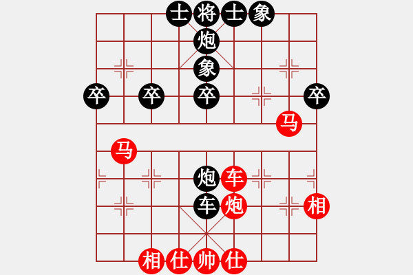 象棋棋譜圖片：獨火星孔亮(7段)-勝-泰山之巔(9段) - 步數(shù)：80 