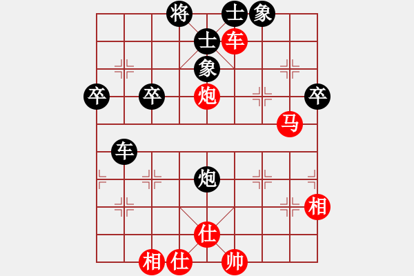 象棋棋譜圖片：獨火星孔亮(7段)-勝-泰山之巔(9段) - 步數(shù)：90 