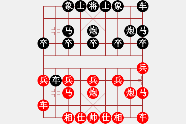 象棋棋譜圖片：上帝之劍(北斗)-勝-登陸游戲(9星) - 步數(shù)：10 