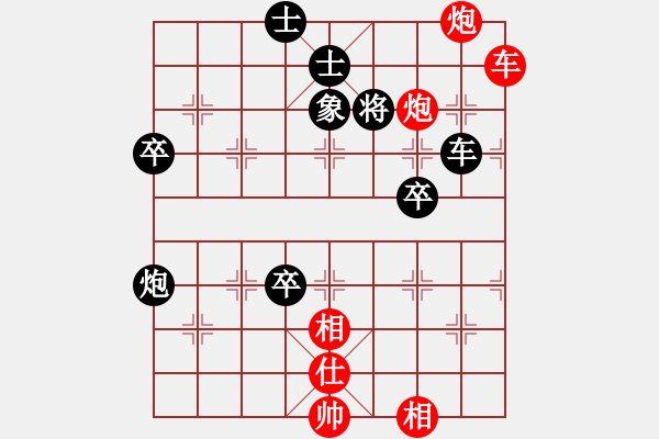 象棋棋譜圖片：上帝之劍(北斗)-勝-登陸游戲(9星) - 步數(shù)：100 