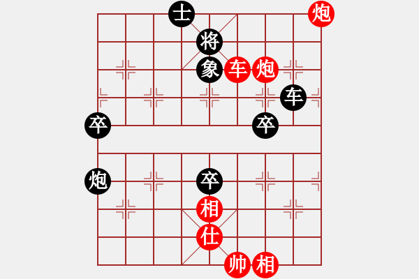 象棋棋譜圖片：上帝之劍(北斗)-勝-登陸游戲(9星) - 步數(shù)：110 