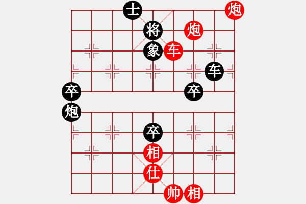 象棋棋譜圖片：上帝之劍(北斗)-勝-登陸游戲(9星) - 步數(shù)：120 